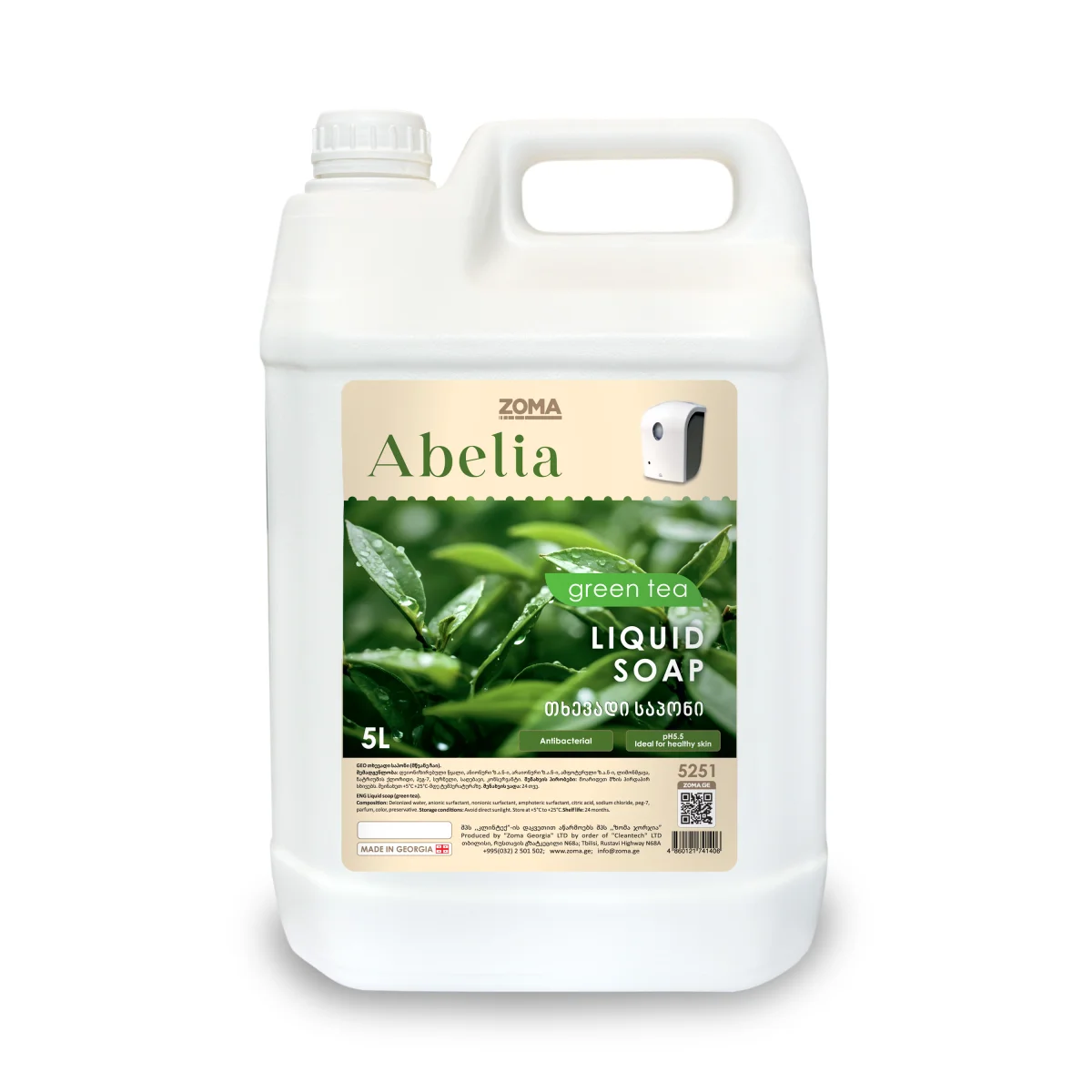 Zoma Abelia Green Tea - თხევადი საპონი  მწვანე ჩაი 5 ლ. HDPE - zoma5251